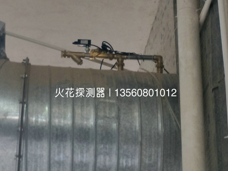 国标火花探测器.JPG