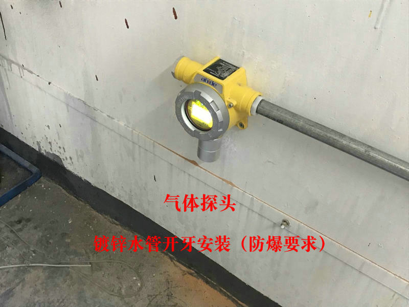 可燃气体探测器611.jpg