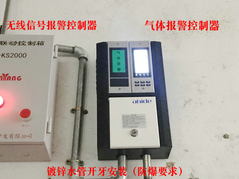 可燃气体探测器421.jpg